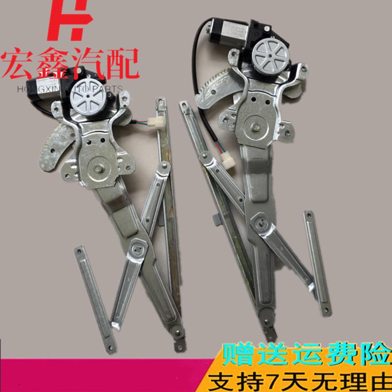 适用于夏利N3+A+N7N5玻璃升降器电动窗升降机车门玻璃升降器包邮
