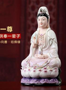 戴玉堂陶瓷精工彩绘坐莲观音佛像供奉家用观世音菩萨摆件多种颜色