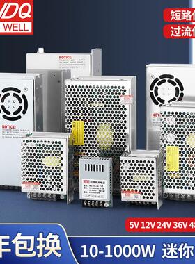 24v开 关电源10/25/35/50/60/75/100/120/150/250/360w12v小体积m