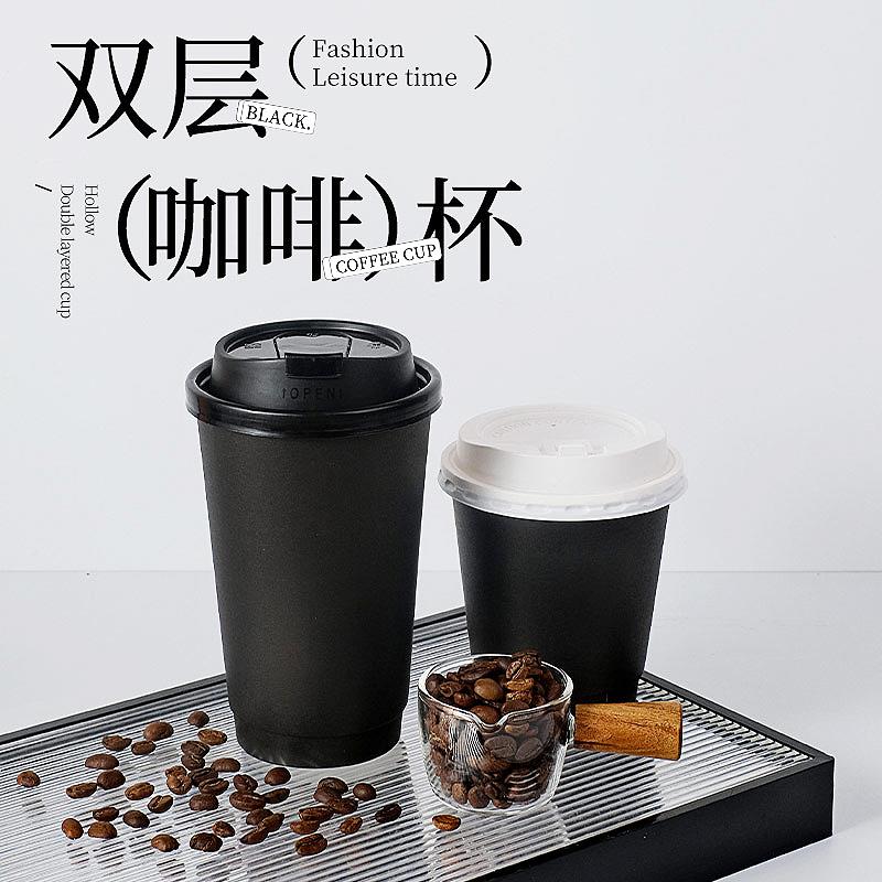 黑色纸杯黑武士咖啡杯子一次性双层中空耐热防烫外送热饮奶茶杯子