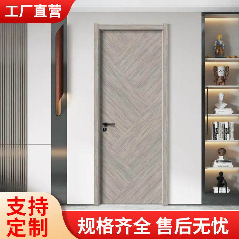 免漆门生态烤漆门钢木门室内门套装门房间门卧室门经济型