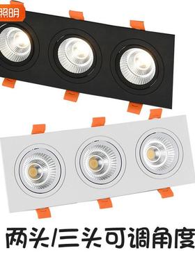 Led三头射灯嵌入式双头穗轴大胆连体矩形防眩光豆胆天花板方形筒