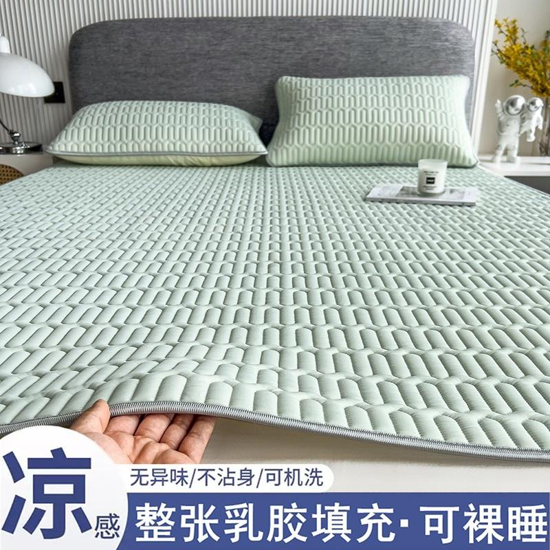 夏季冰丝乳胶凉席三件套泰国可水洗学生宿舍家用床单双人空调凉席