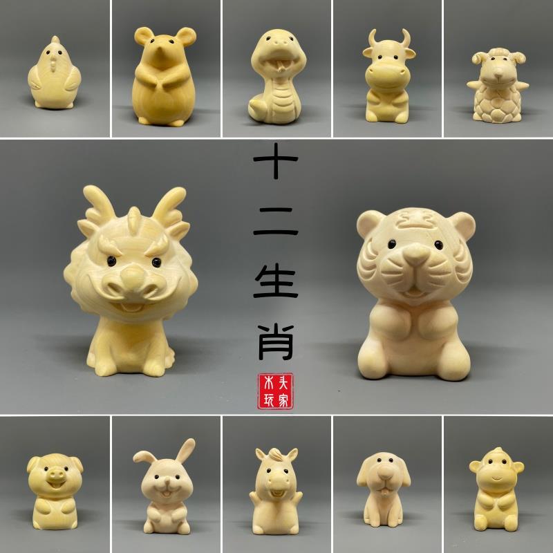黄杨木雕Q版十二生肖小摆件鼠牛虎兔龙蛇马羊猴鸡狗猪平安装饰品