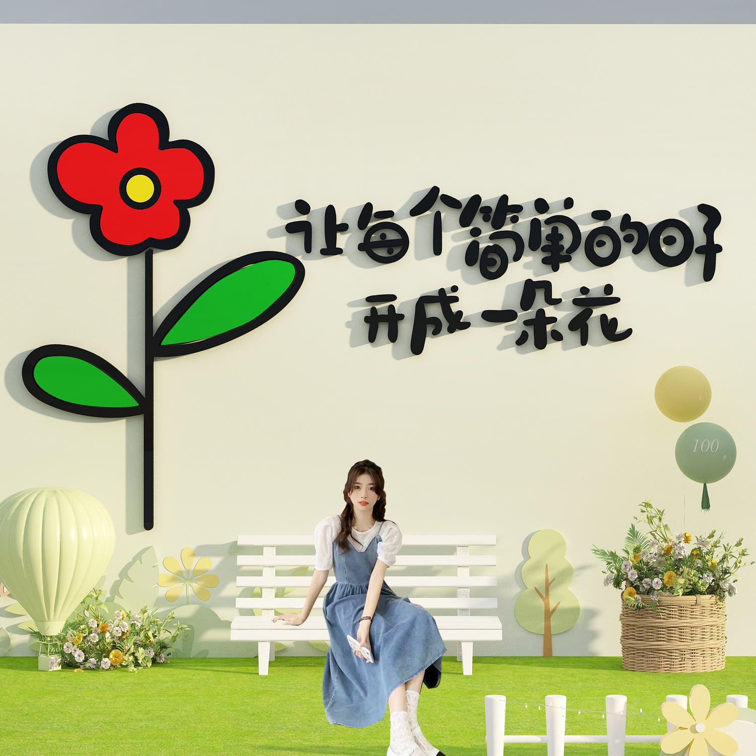 2025网红打卡背造春天场景拍照区布置户小院民宿高级感花墙面装饰