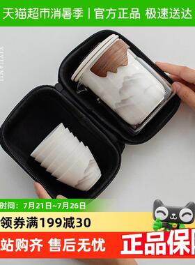 兮元记羊脂玉瓷手抓盖碗旅行茶具可携式套装户外泡茶专用陶瓷快客