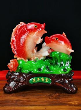 连年年有余结婚庆用品 鱼创意中式摆件 电视酒柜办公客厅家居装饰
