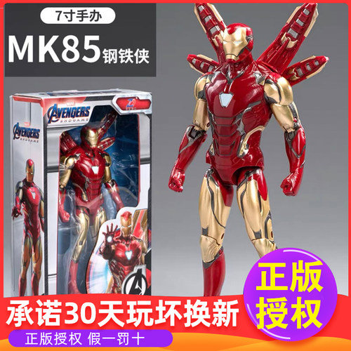 灭霸美国队长手办玩具