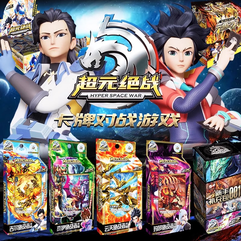 三宝超元绝战对战卡盒卡牌游戏对战地图云天吉尔玛莎绝战GR补充包