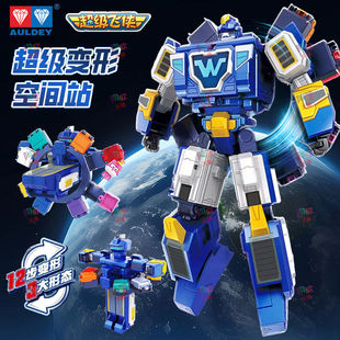 奥迪双钻超级飞侠超级空间站总部基地变形大号机器人男孩正版玩具