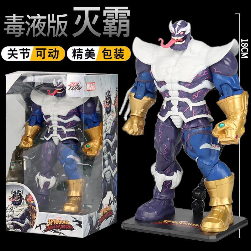 中动毒液版蜘蛛侠手办