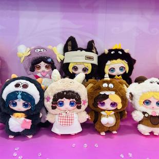 叶罗丽毛绒系列第二弹萌兽别乱跑盲盒白光莹庞尊毛绒公仔摆件礼物