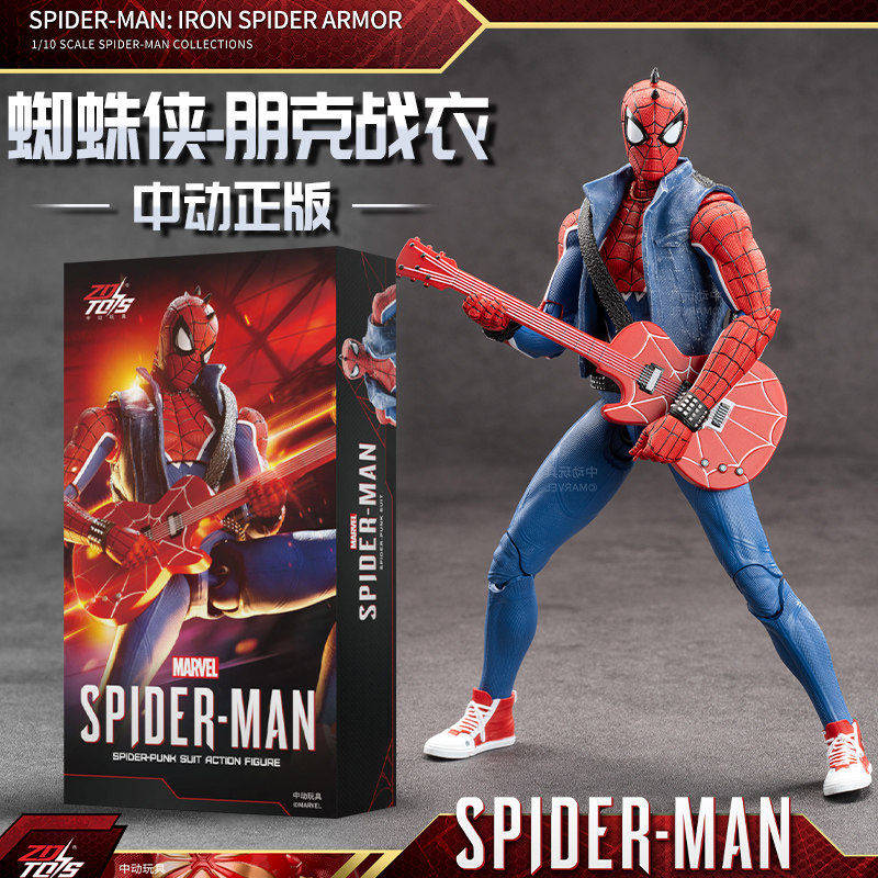 中动漫威蜘蛛侠可动人偶1/10