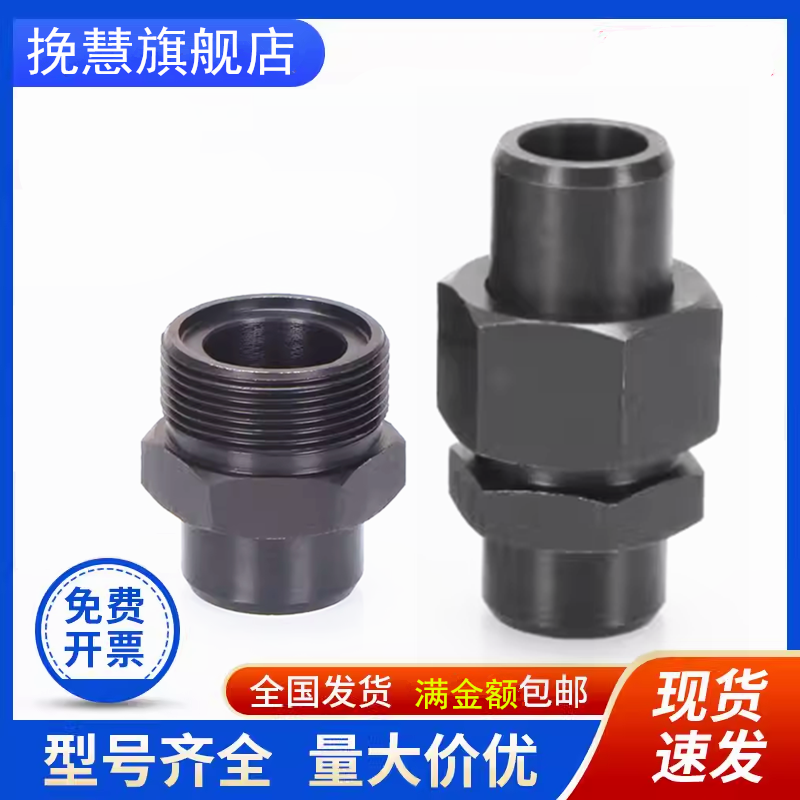 JB970-77碳钢焊接式直通高压船用