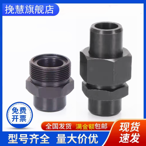 JB970-77碳钢焊接式直通高压船用