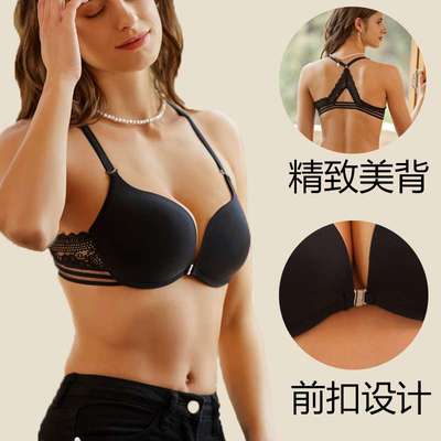 FINETOO女士内衣日产文胸聚拢前扣聚拢有钢圈文胸女士美背文胸
