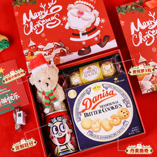 圣诞节礼物送公司员工同事男女生女友儿童旺仔定制创意实用小礼盒