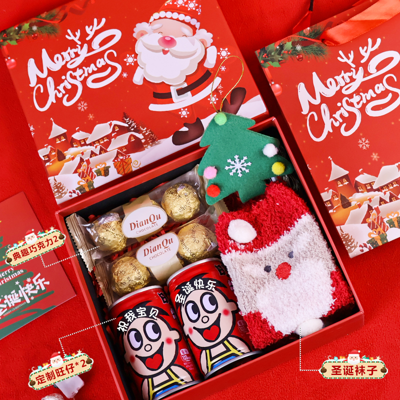 旺仔牛奶可乐定制圣诞礼物品