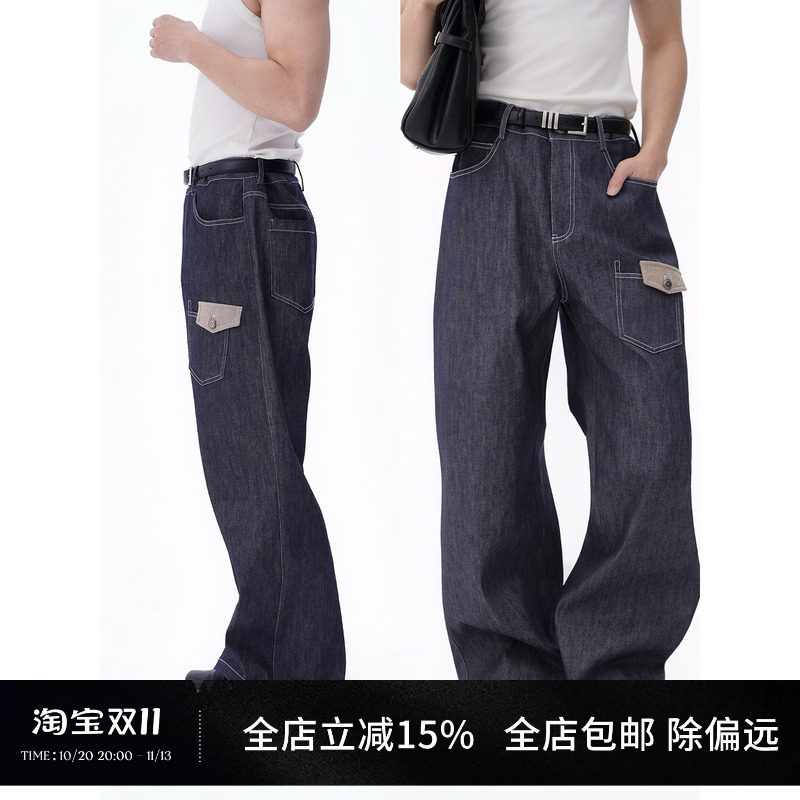 Mob en Costume/复古明线阔腿直筒牛仔裤休闲宽松拖地裤男女同款