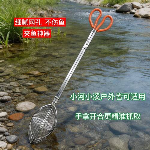 不锈钢防滑防脱抓鱼漏勺