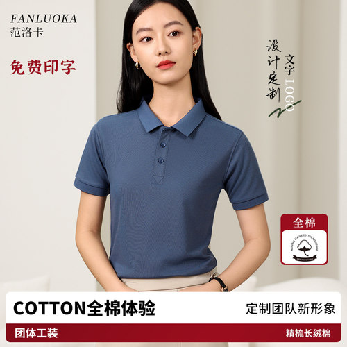 素色纯棉工装POLO衫定制