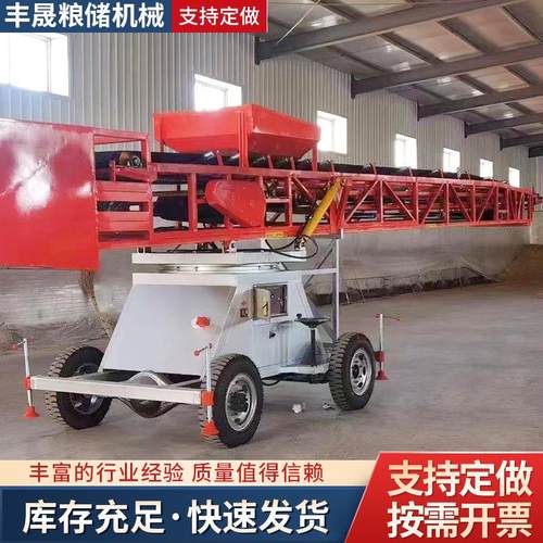 伸缩转向输送机异形皮带传送机大倾角皮带机液压转向伸缩输送机