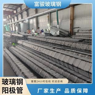 电除尘阳极管六棱式 玻璃钢湿式 阳极管玻璃钢电除尘阴极线厂家