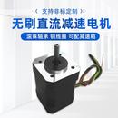 供应24V8000转无刷直流电动机42BLS02 2480方形42mm无刷直流电机