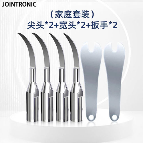 超声波洗牙器工具配件