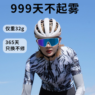鯨魚(yú)R9S偏光騎行護(hù)目鏡男女通用變色太陽(yáng)鏡戶(hù)外護(hù)目登山公路車(chē)