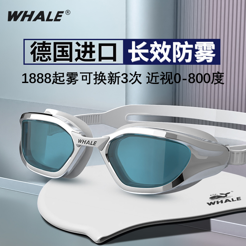 SPRING'SWHALE/鲸鱼泳镜1888换新