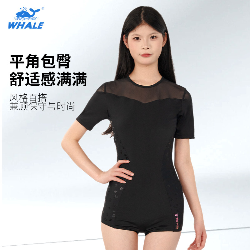 美人计女士黑色网纱拼接连体泳衣短袖平角包臀舒适塑形泳装