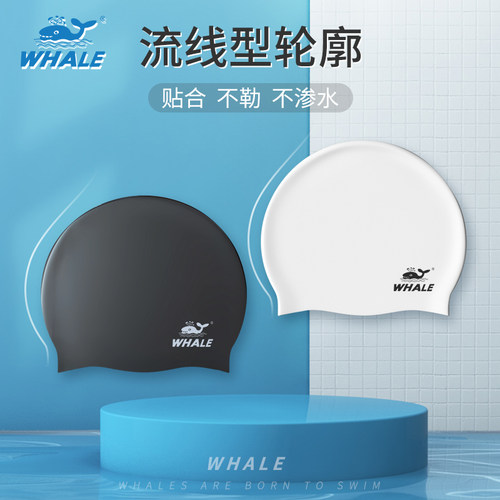 鲸鱼泳帽不勒头硅胶游泳运动