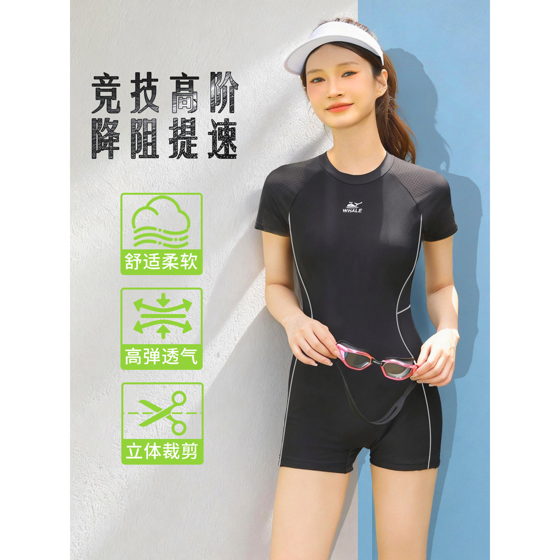 鲸鱼显瘦速于大码女士泳装连体泳衣时尚速于修身遮肚保守平角夏季