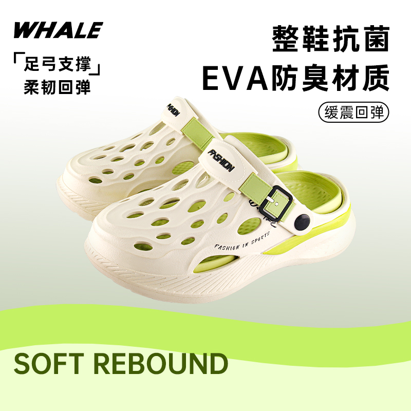 SPRING'SWHALE/鲸鱼洞洞鞋