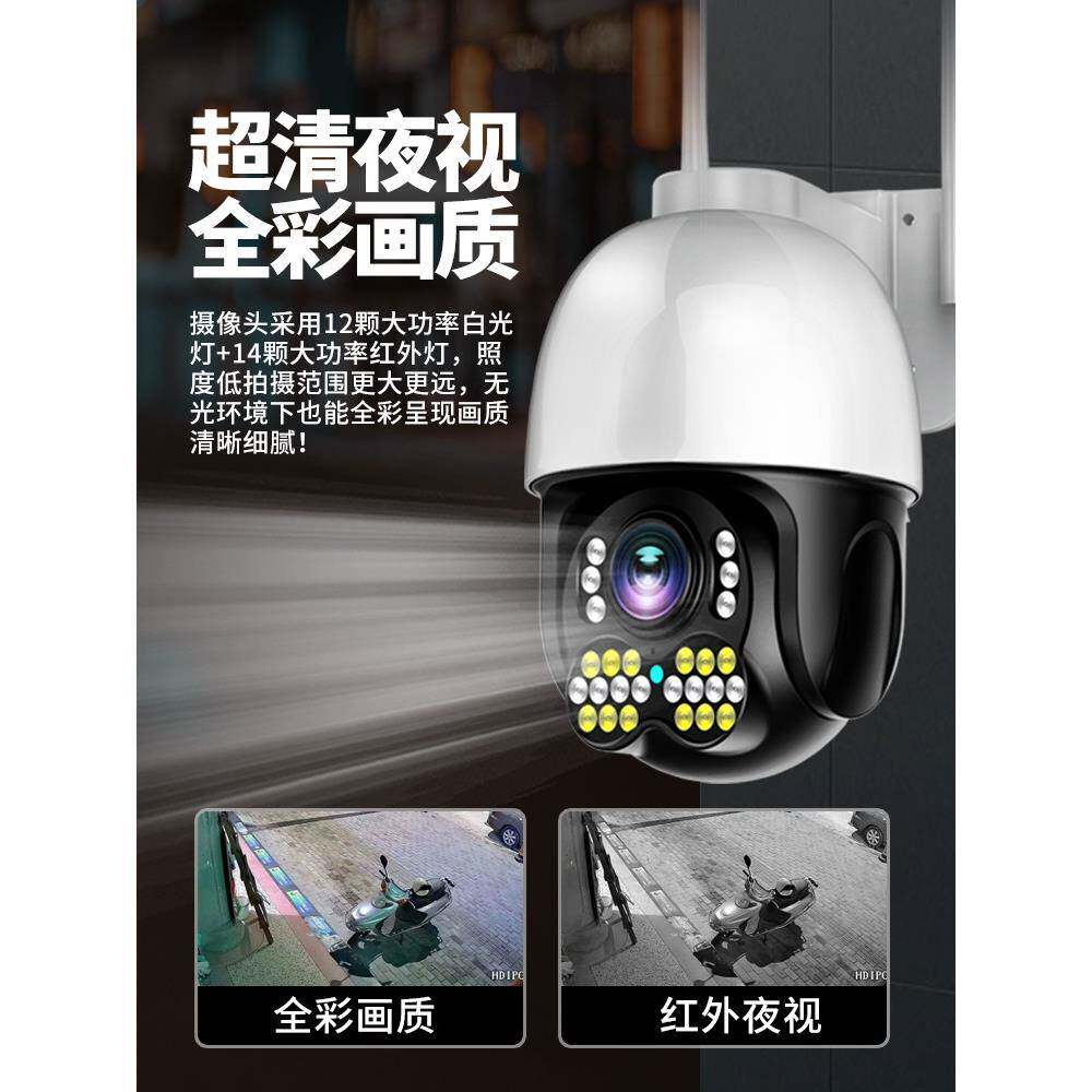 乔安有看头无线摄像头6寸大球连wife有线无线两用监控器家里用的