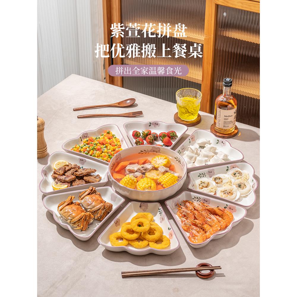 过年夜饭陶瓷家庭团圆碗碟拼盘组合新款餐具火锅备菜盘子家用套装 餐饮具 盘 原图主图