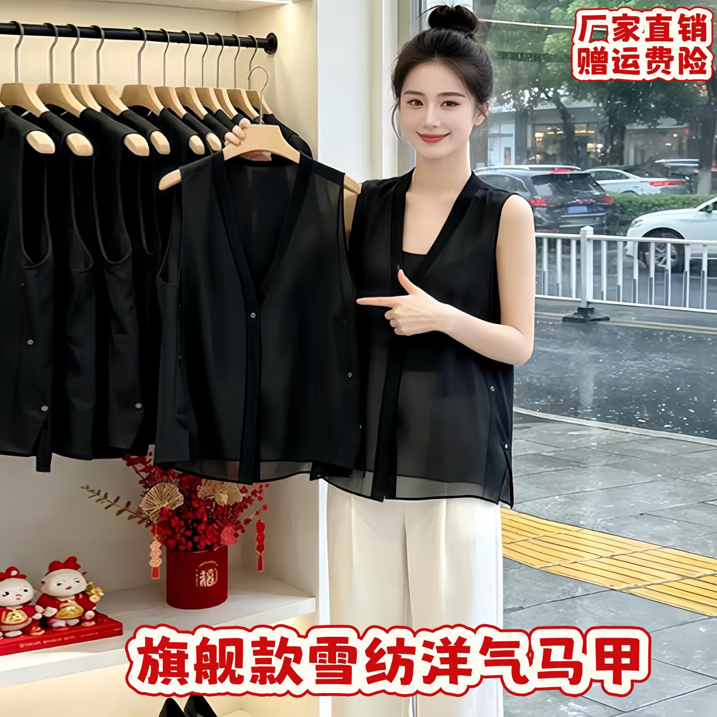 新款马夹女薄款外套女一粒扣垂感图片