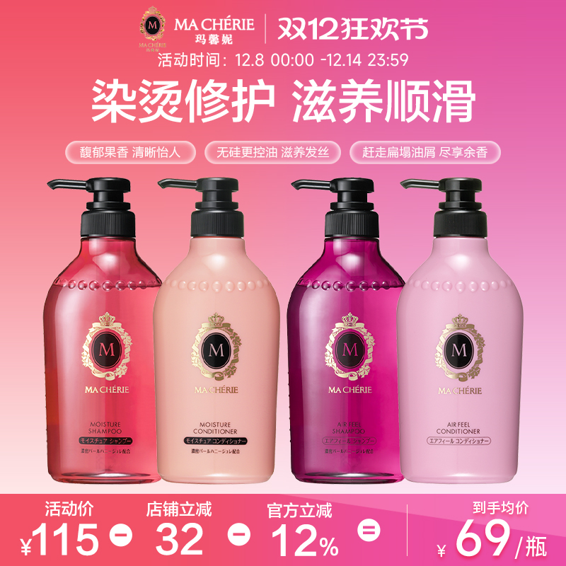 滋润修护，控油蓬松