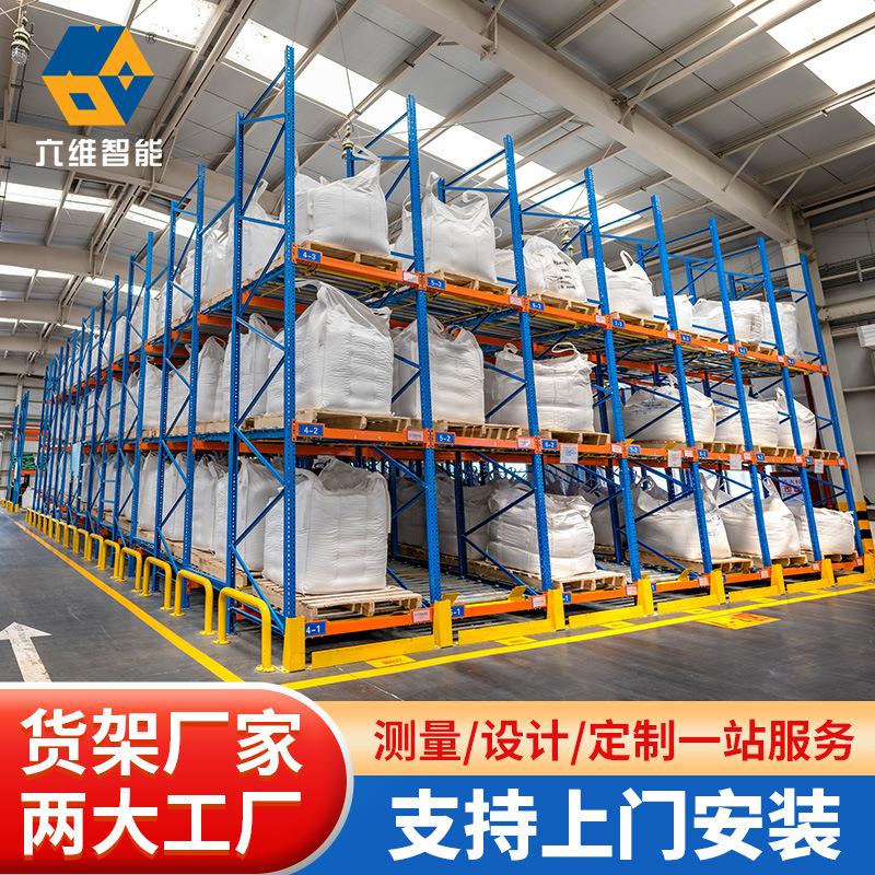 厂家加工设计仓库加厚横梁式仓储货架工厂库房仓储智能重型货架