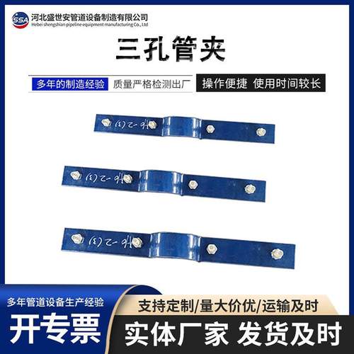 D2D2AD3D3A三孔短管夹各种型号管夹