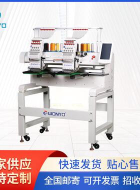 2头9针大豪电脑绣花机两头帽绣机个性化成衣T恤打版机