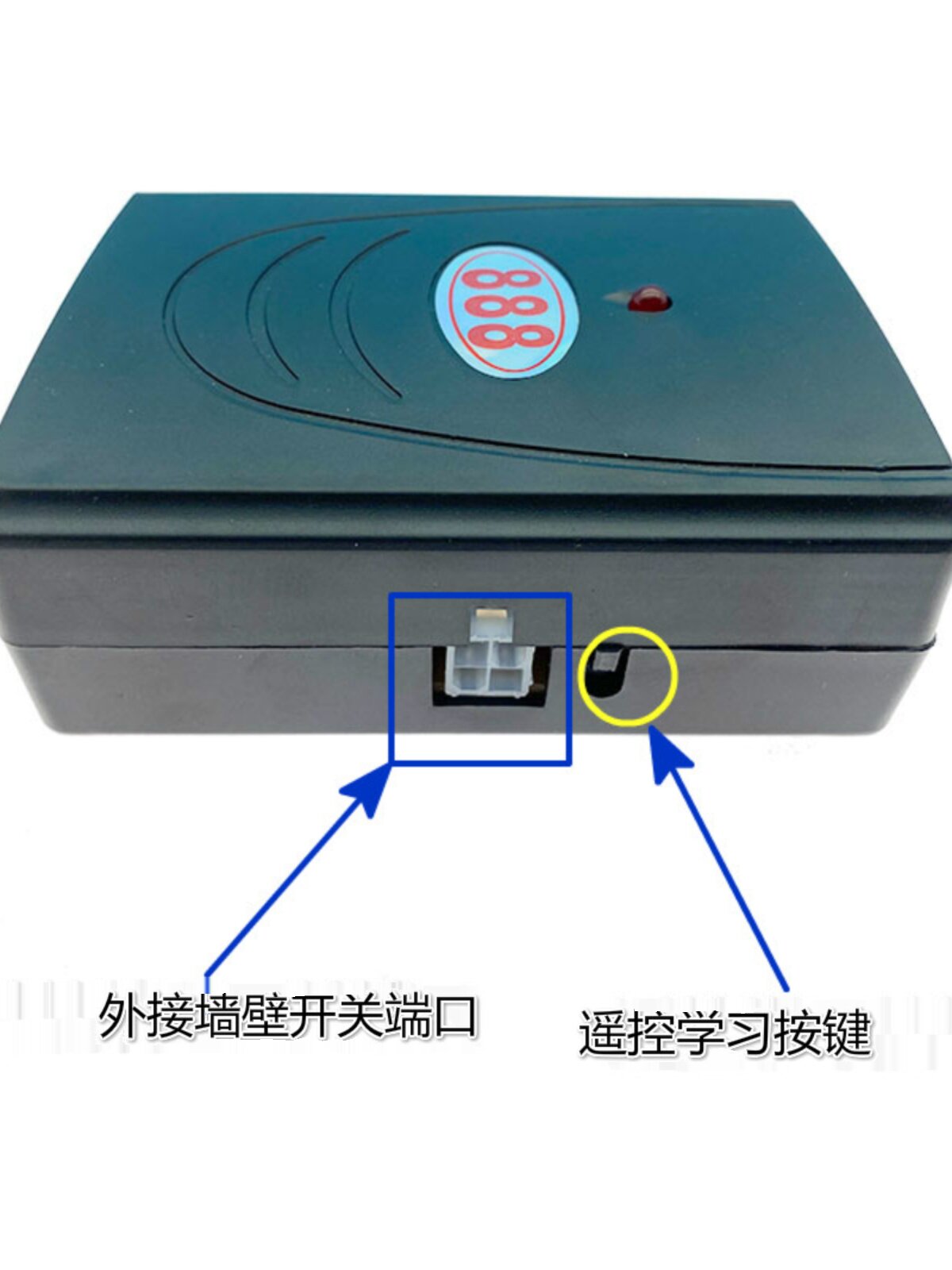 通用型管状电机控制器卷帘门接收器卷闸门车库门手动控制盒电动门