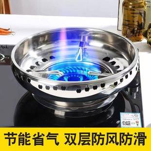 聚火圈防风罩不锈钢煤气灶节能圈配件家用挡风燃气灶架子通用防滑