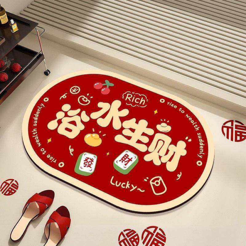 椭圆形浴室吸水地垫硅藻泥防滑耐脏卫生间地毯浴室门口免洗脚垫
