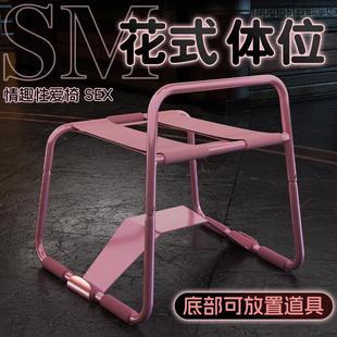 女士打洞椅夫妻行房摇摇椅情侣沙发椅备孕工具合欢椅子主题酒店调