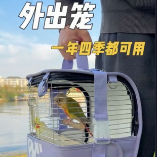 鹦鹉训练笼鸡鸭运输笼迷你训鸟笼新型外带鸟笼牡丹虎皮松鼠外出笼
