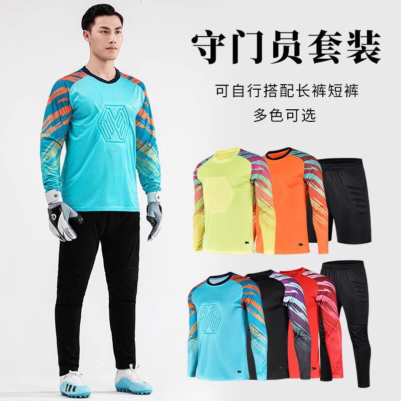 守门员服印号球衣将服套