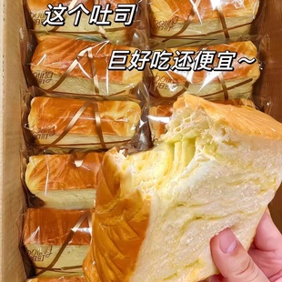 原味厚切吐司面包整箱巧克力味吐司切片营养健康早餐零食小吃休闲