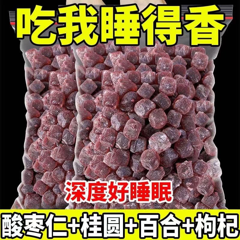 酸枣仁糕酸枣仁膏安失神睡眠助眠百合桂圆枸杞补气血小零食整箱
